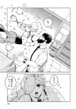  【漫画】『ルネさんは眠らせたい』の画像