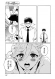  【漫画】『ルネさんは眠らせたい』の画像