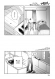  【漫画】『ルネさんは眠らせたい』の画像