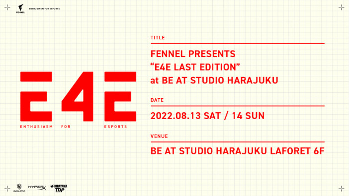 FENNELがラフォーレ原宿で「ゲーム×ファッション」の大型イベント『E4E』を開催