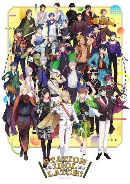 STATION IDOL LATCH!』、交流イベント“LATCH!のWA!!”第2弾開催決定