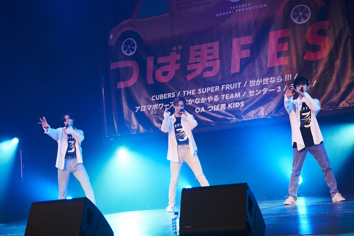 つば男FES シャッフルユニット（写真＝上溝恭香）