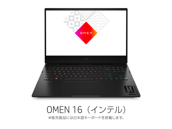 日本HPがゲーミングノート『OMEN 16』『Victus 15』の最新モデルを発表
