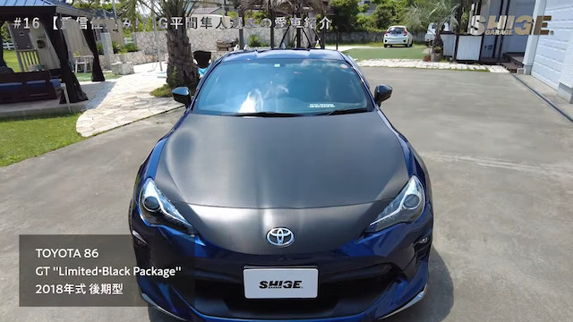 巨人 平間選手が「ハチロク」を披露の画像