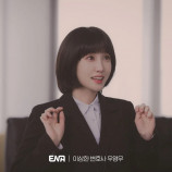 『ウ・ヨンウ弁護士』韓国の国民ドラマ誕生？の画像