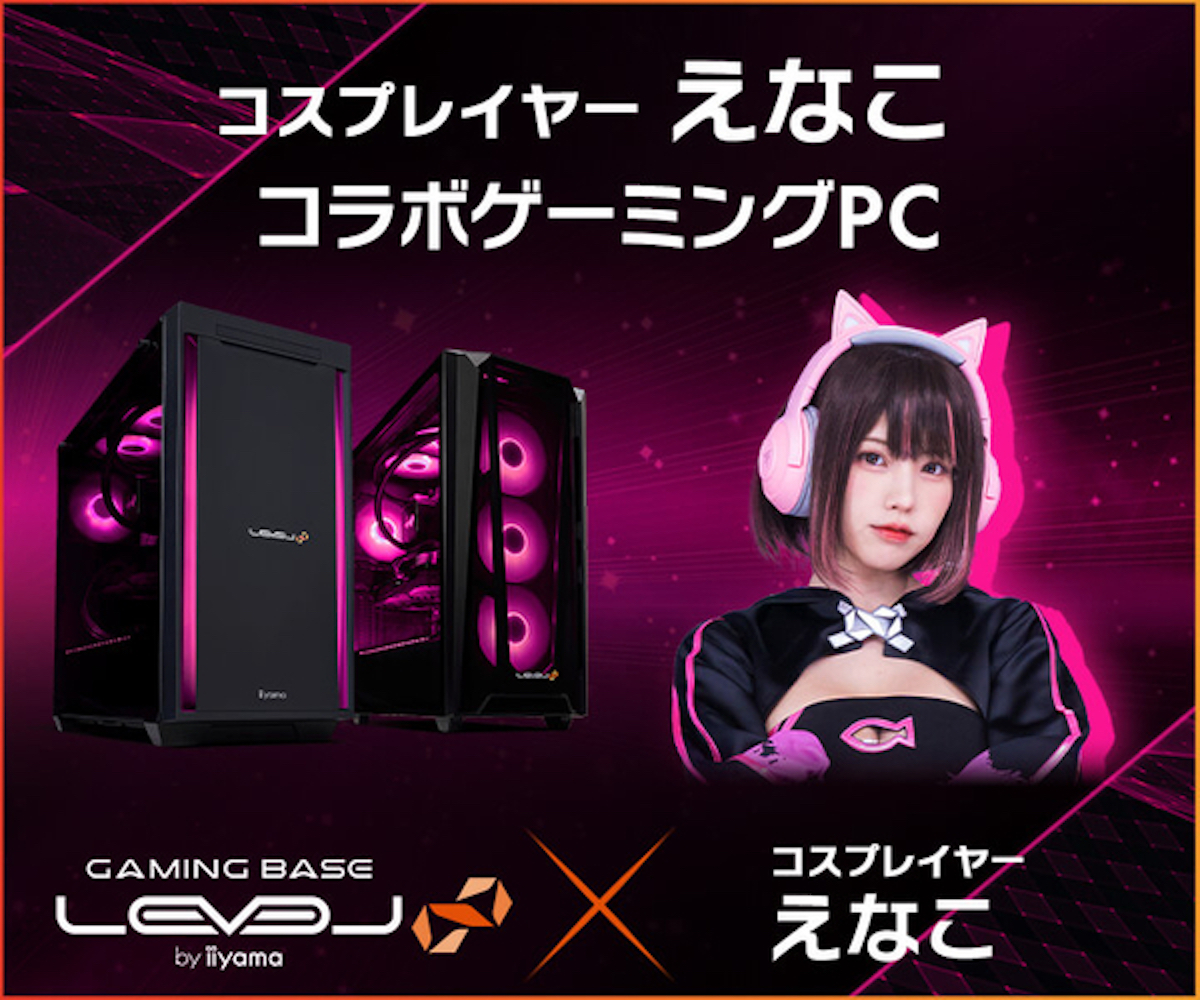 コスプレイヤー・えなことLEVEL∞のコラボPC発売記念キャンペーンが実施！サイン入りPCなどが当たる｜Real Sound｜リアルサウンド テック