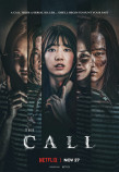Netflixで観られる韓国ホラー4選の画像