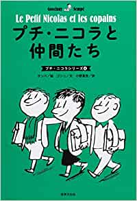 『スノーマン』、『プチ・ニコラ』絵本作家の巨頭相次ぎ逝くの画像