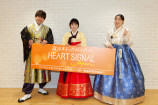 “韓国版テラスハウス”『HEART SIGNAL JAPAN』への期待の画像