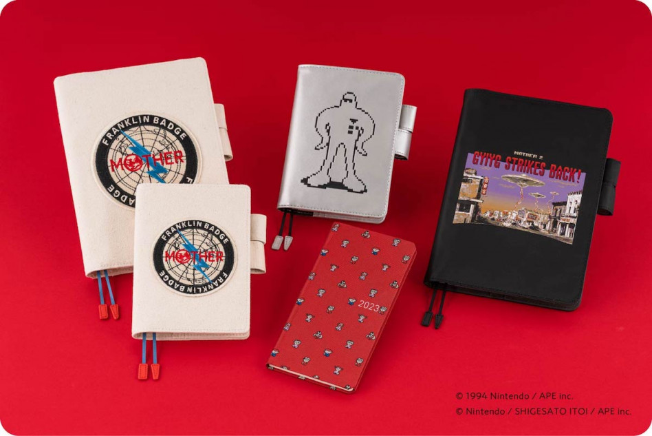 スターマンが立ち塞がる姿を描写 『MOTHER』シリーズのほぼ日手帳が