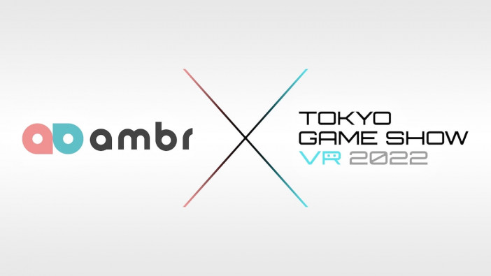 「TOKYO GAME SHOW VR 2022」開催決定