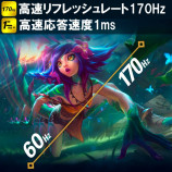 世界初『LoL』コラボディスプレイが発売の画像