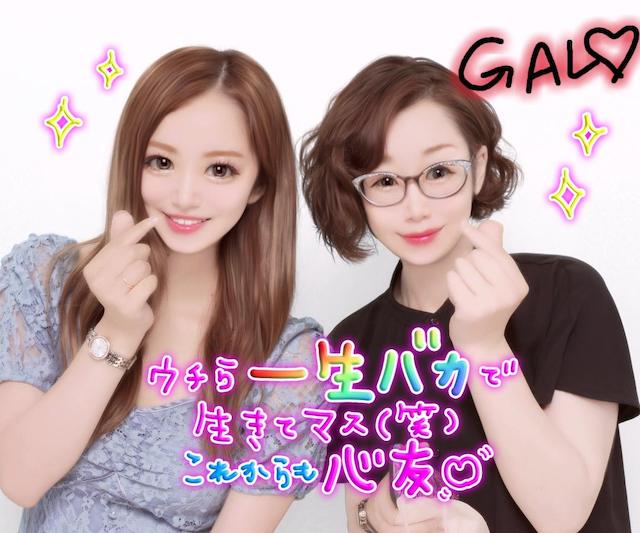 平成ギャルに変身できるプリ機を体験の画像