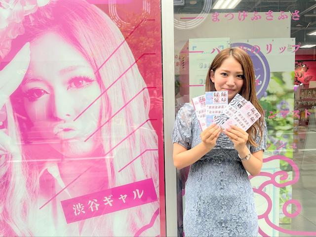 平成ギャルに変身できるプリ機を体験の画像