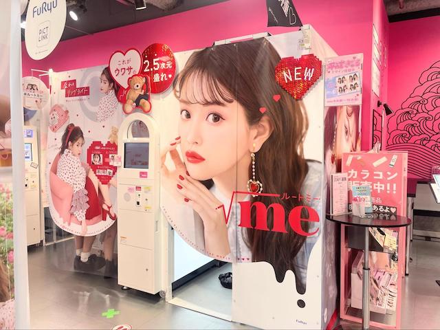 平成ギャルに変身できるプリ機を体験の画像