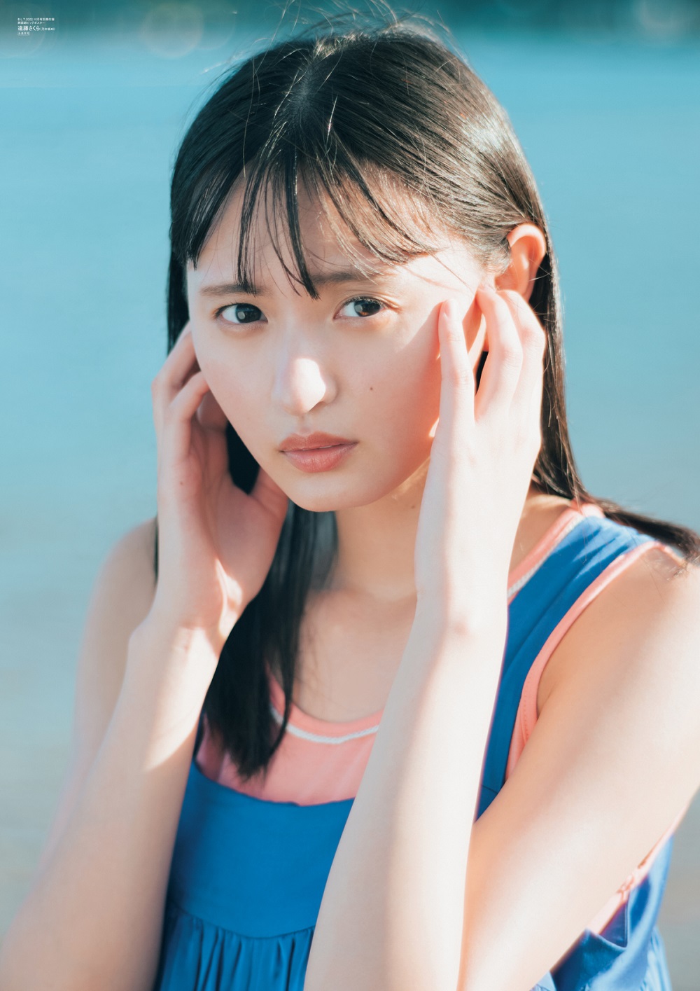 乃木坂46・遠藤さくらが表紙「B.L.T.10月号」の画像