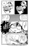 【漫画】子供の頃の夏休みから持ち越したの画像