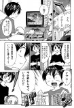 【漫画】子供の頃の夏休みから持ち越したの画像