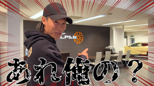 小林陵侑、愛車をドッキリにかけられるの画像