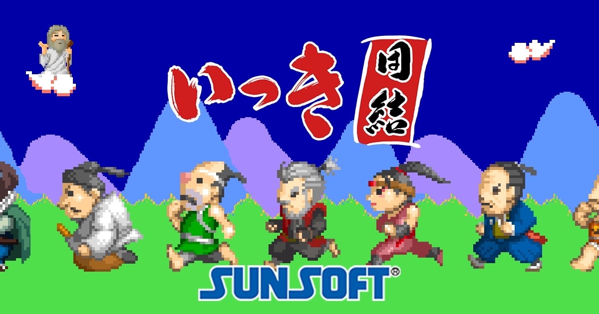 SUNSOFTが23年発売予定タイトルを発表の画像