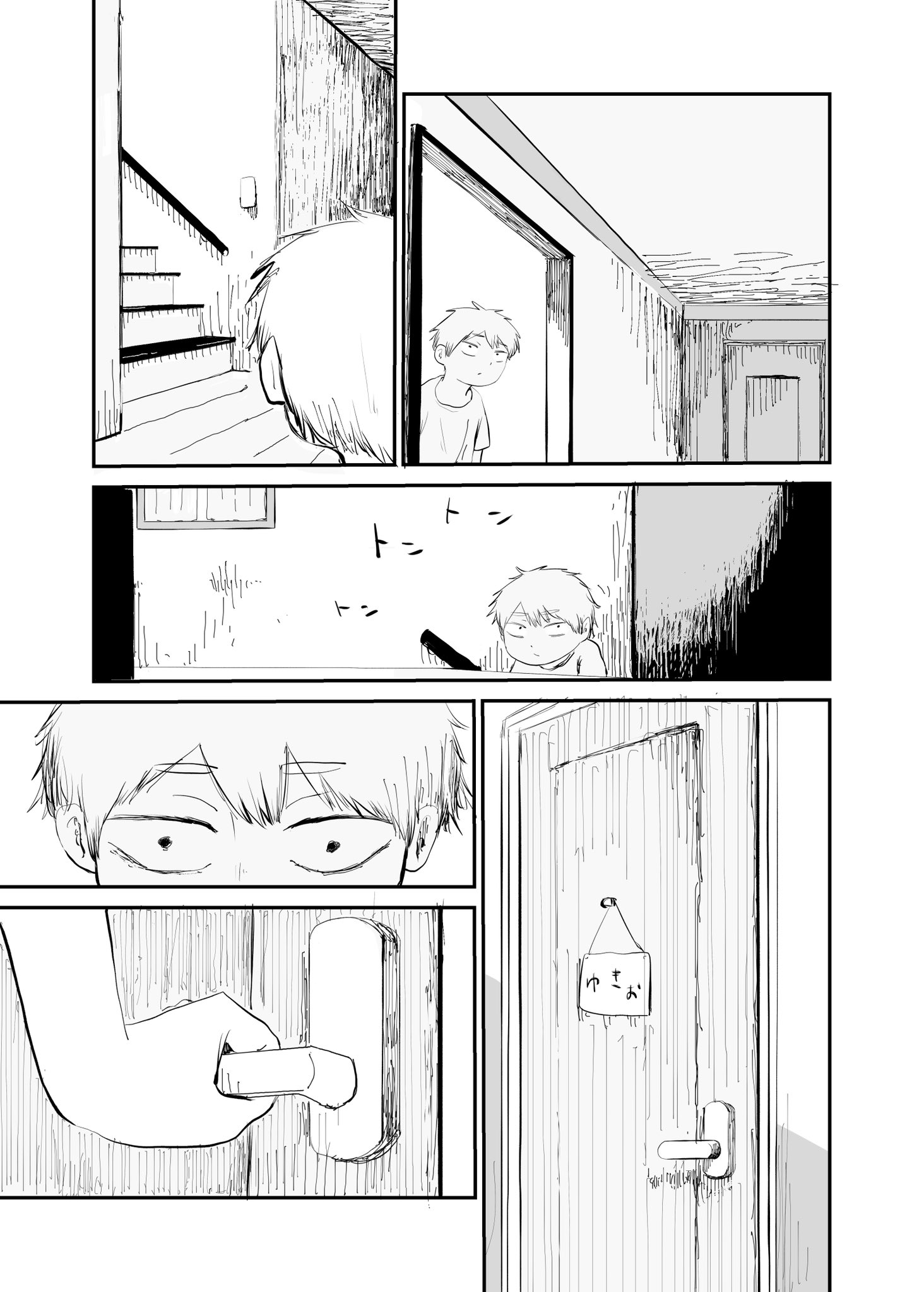 【漫画】姉の部屋に忍び込んで……の画像