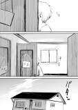 【漫画】姉の部屋に忍び込んで……の画像