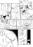 【漫画】姉の部屋に忍び込んで……の画像