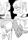 【漫画】姉の部屋に忍び込んで……の画像