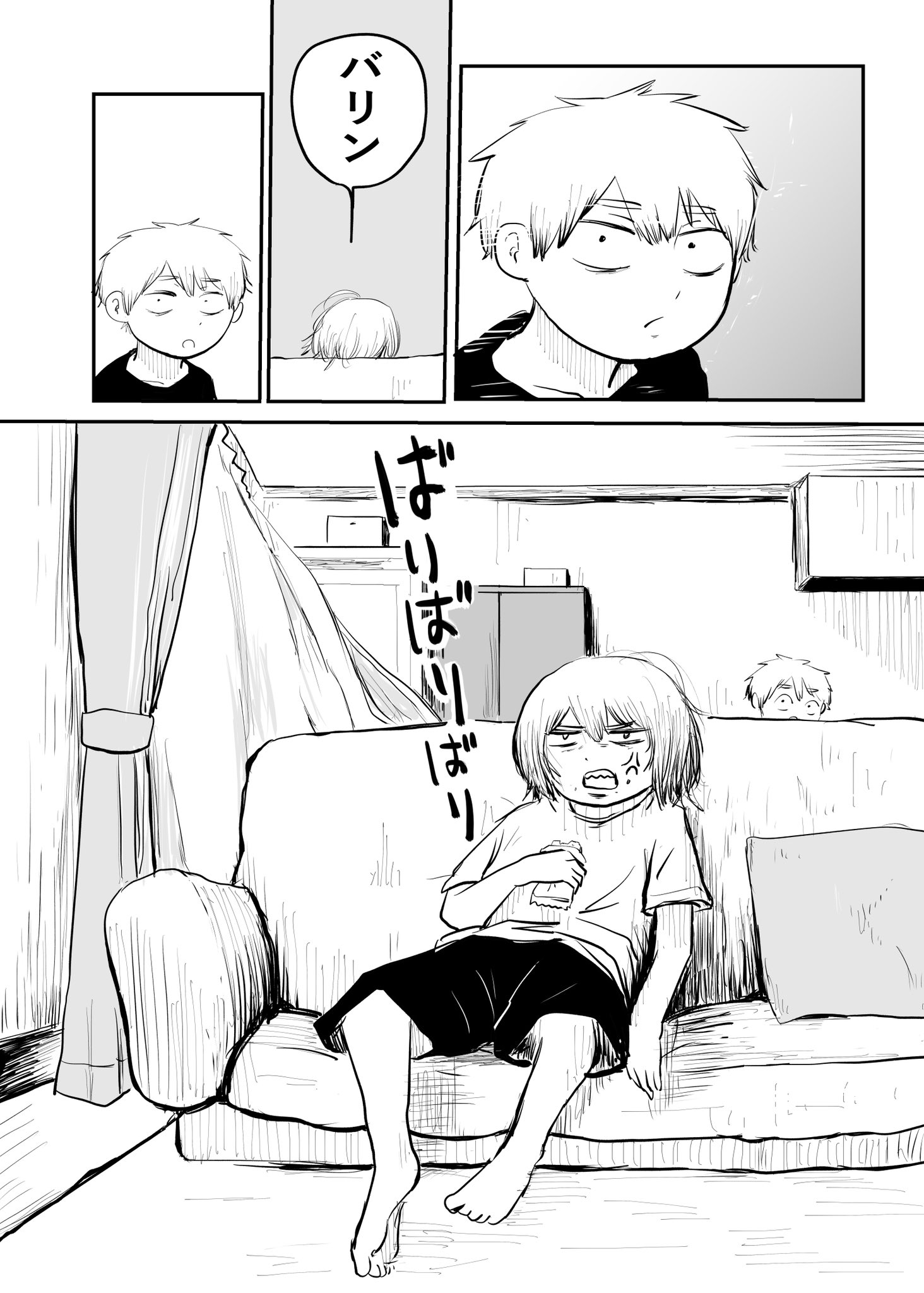 【漫画】姉の部屋に忍び込んで……の画像