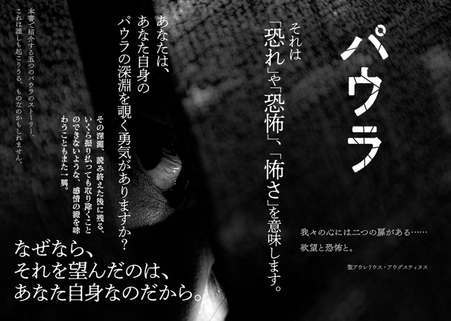 令和に蘇る、禁断の「ホラーコミックス」創刊