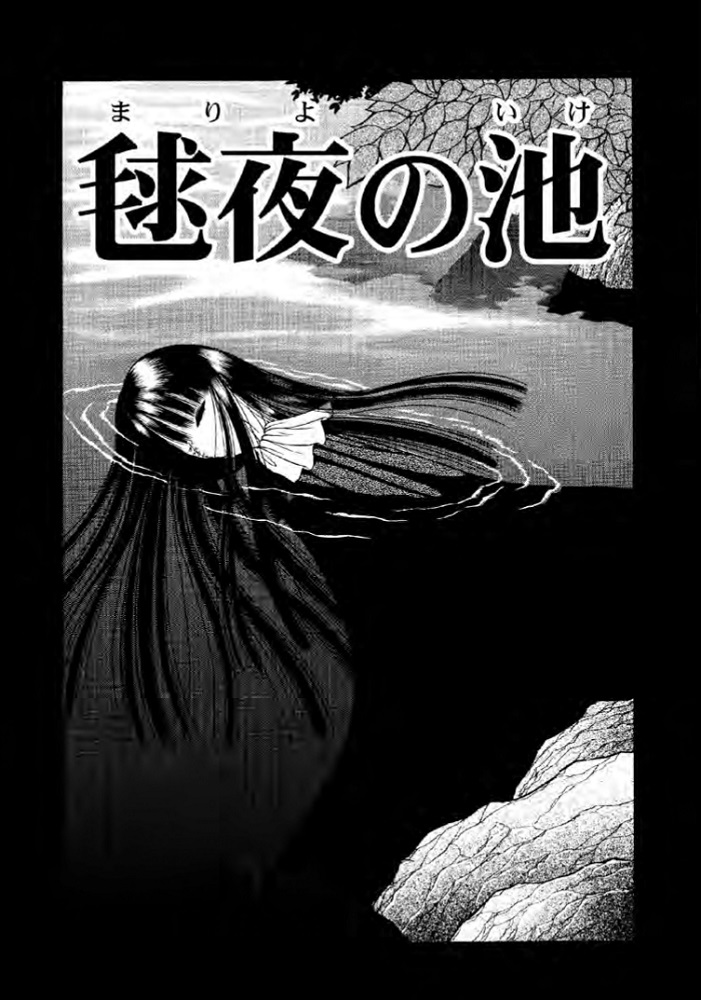 令和に蘇る、禁断の「ホラーコミックス」創刊の画像