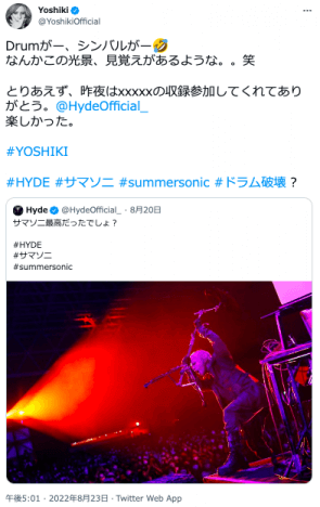 YOSHIKI、『サマソニ』でのHYDEの“ドラム破壊”に反応　「なんかこの光景、見覚えがあるような。。笑」
