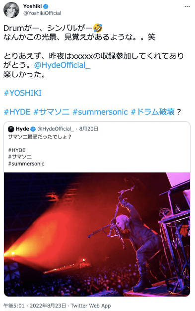 YOSHIKI、HYDEの“ドラム破壊”に反応