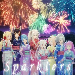 『ホロライブ・サマー2022』オリジナル楽曲第3弾「Sparklers」