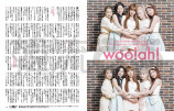 チ・チャンウクの表紙が話題『韓流ぴあ9月号』の画像
