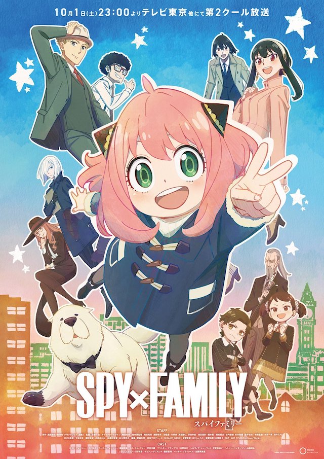 SPY×FAMILY』第2クール、初回放送日が10月1日に決定 嶋田和晃描き