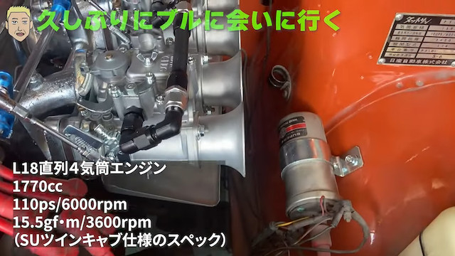 ロンブー田村亮、「日産ブルーバード」を蘇らせるの画像