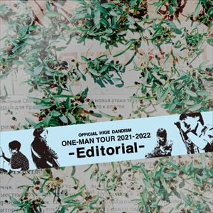 Official髭男dism『「one-man tour 2021-2022 -Editorial-」＠SAITAMA SUPER ARENA』BD盤