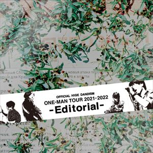 Official髭男dism『「one-man tour 2021-2022 -Editorial-」＠SAITAMA SUPER ARENA』CD盤