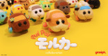 『PUI PUI モルカー』コラボアイテム登場の画像