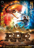 インド映画『RRR』本予告の画像