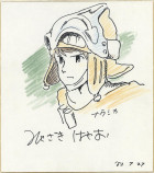宮崎駿のサイン色紙が3,250万円で落札！  漫画家の原画が高騰する要因の画像