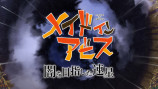 『メイドインアビス 闇を目指した連星』発売の画像