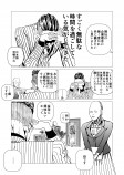 【漫画】就職してから趣味を続ける話の画像