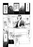 【漫画】就職してから趣味を続ける話の画像