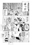 【漫画】就職してから趣味を続ける話の画像