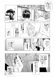 【漫画】就職してから趣味を続ける話の画像