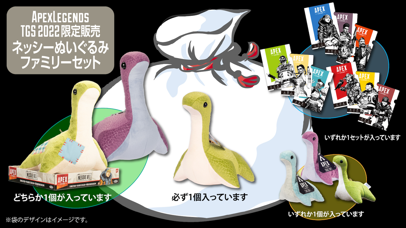 『Apex Legends』や『Fall Guys』の公式グッズが『東京ゲームショウ2022』で先行販売決定の画像