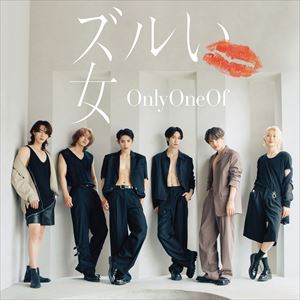OnlyOneOf『ズルい女』初回限定盤A