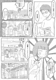 【漫画】夏の終わりに幼なじみと海への画像